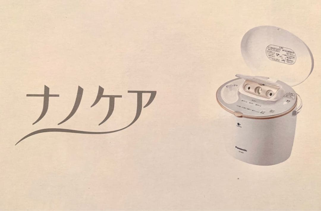 【Panasonic】ナノケア フェイススチーマー