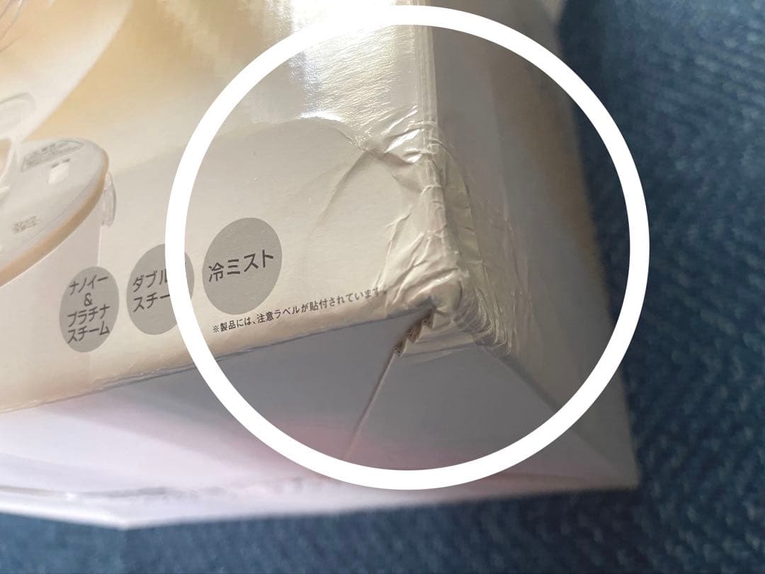 【Panasonic】ナノケア フェイススチーマー