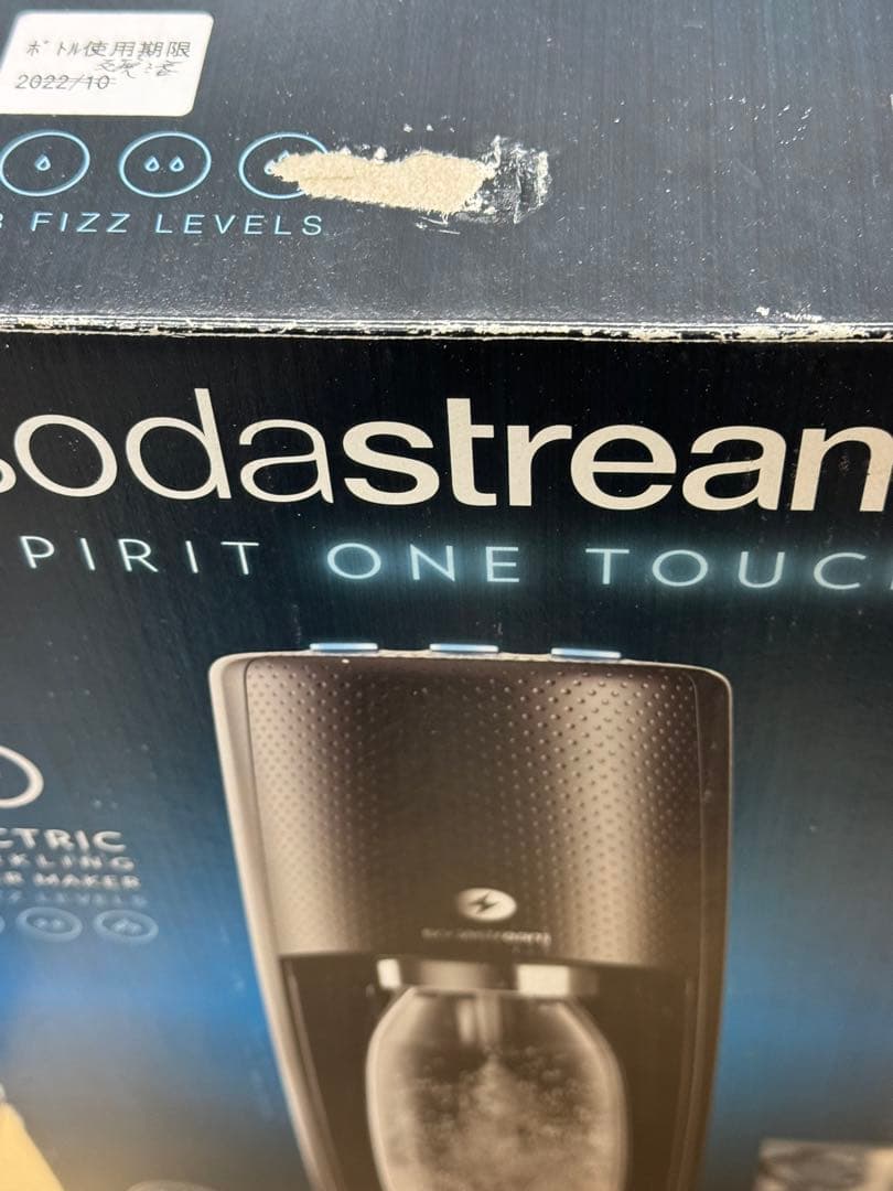 ソーダストリーム　炭酸水メーカー 約5秒で作成 強さ選択可能