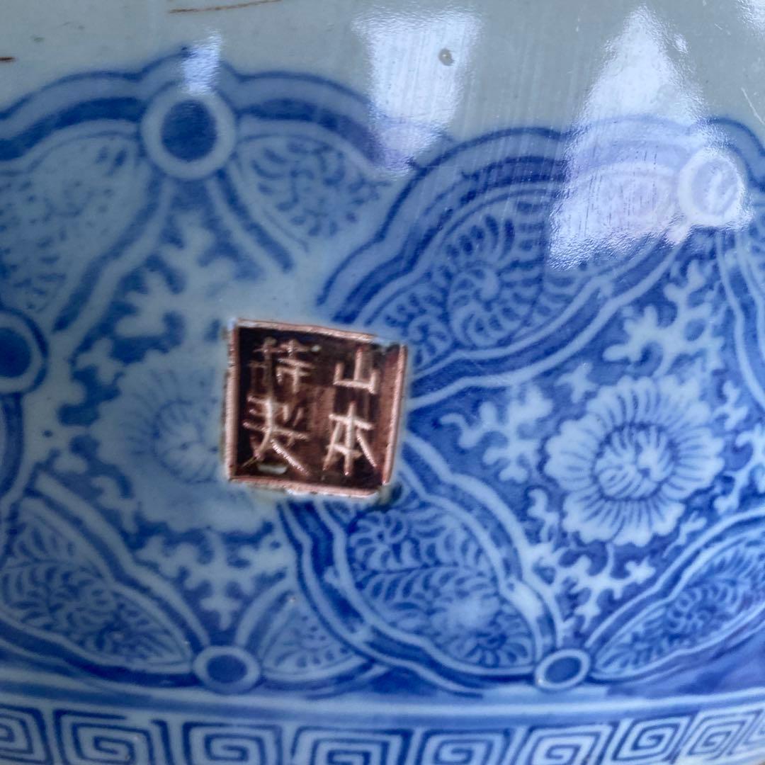 作名有り　染付草花文火鉢