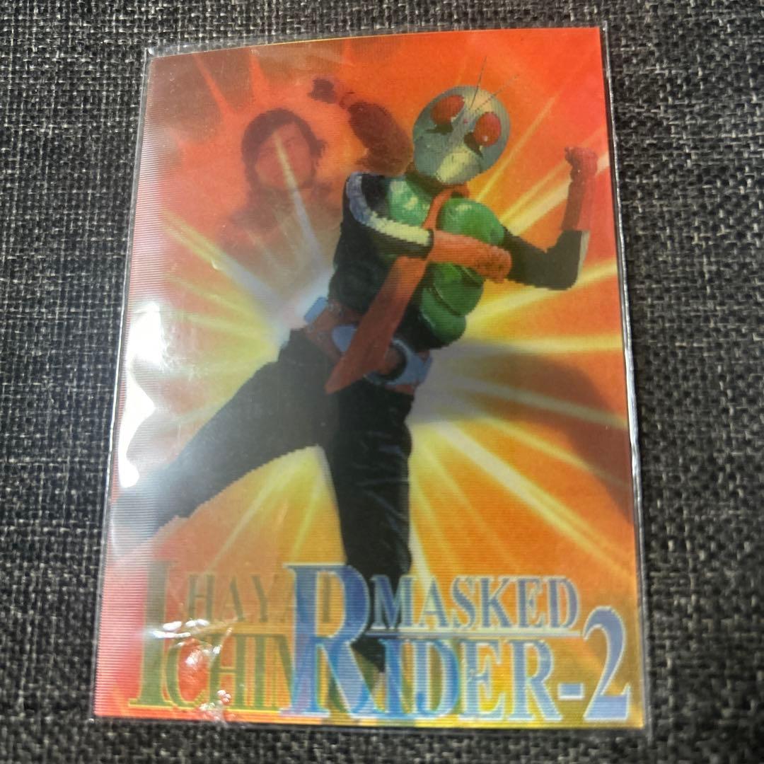 アマダ 仮面ライダー 当たりトレーディングカード＆ 『SS02一文字隼人」