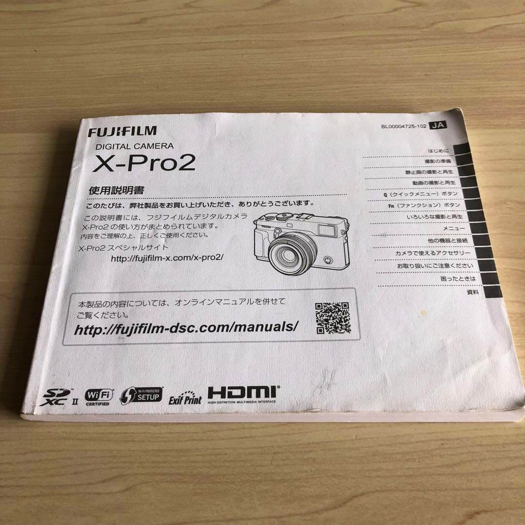 Fujifilm X-Pro2 ブラック