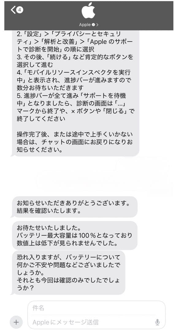 iPad mini 第6世代 WiFi 64GB アップペンシル第2世代付