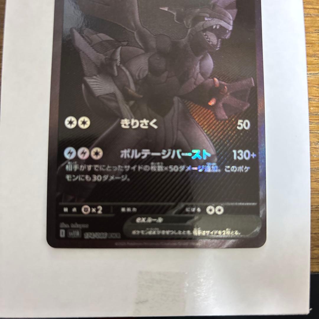 ポケモンカード ゼクロムex bwr