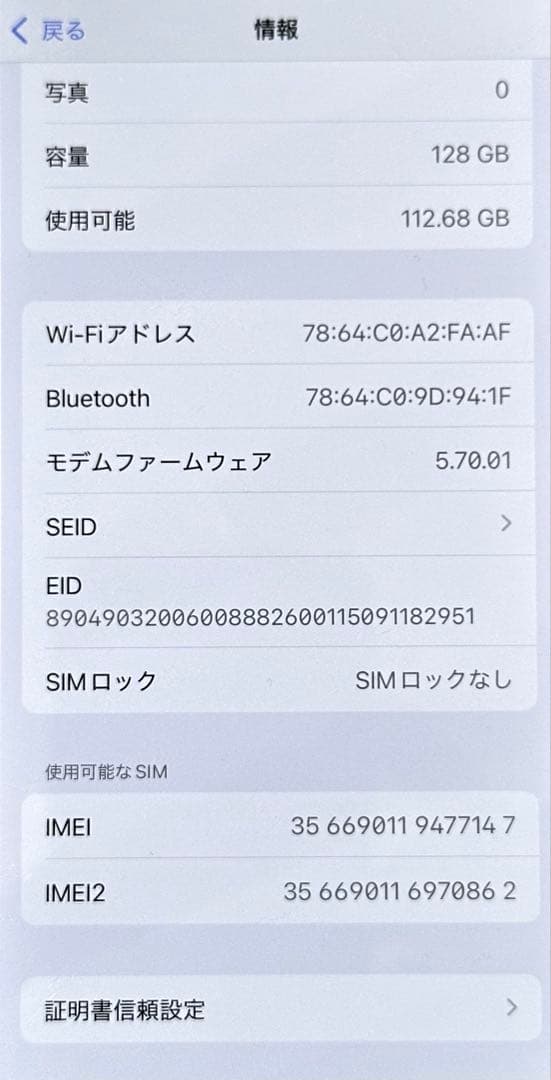 Apple iPhone 12Pro ゴールド 本体 128GB SIMフリー
