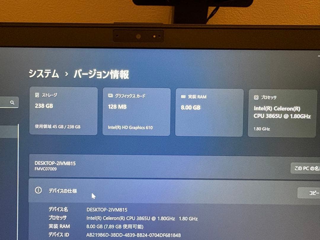 FUJITSU LIFEBOOK MU937 Office H&B 2019搭載