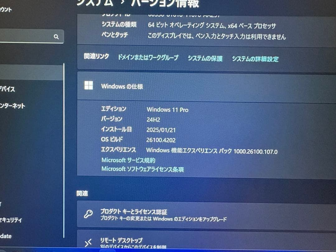 FUJITSU LIFEBOOK MU937 Office H&B 2019搭載