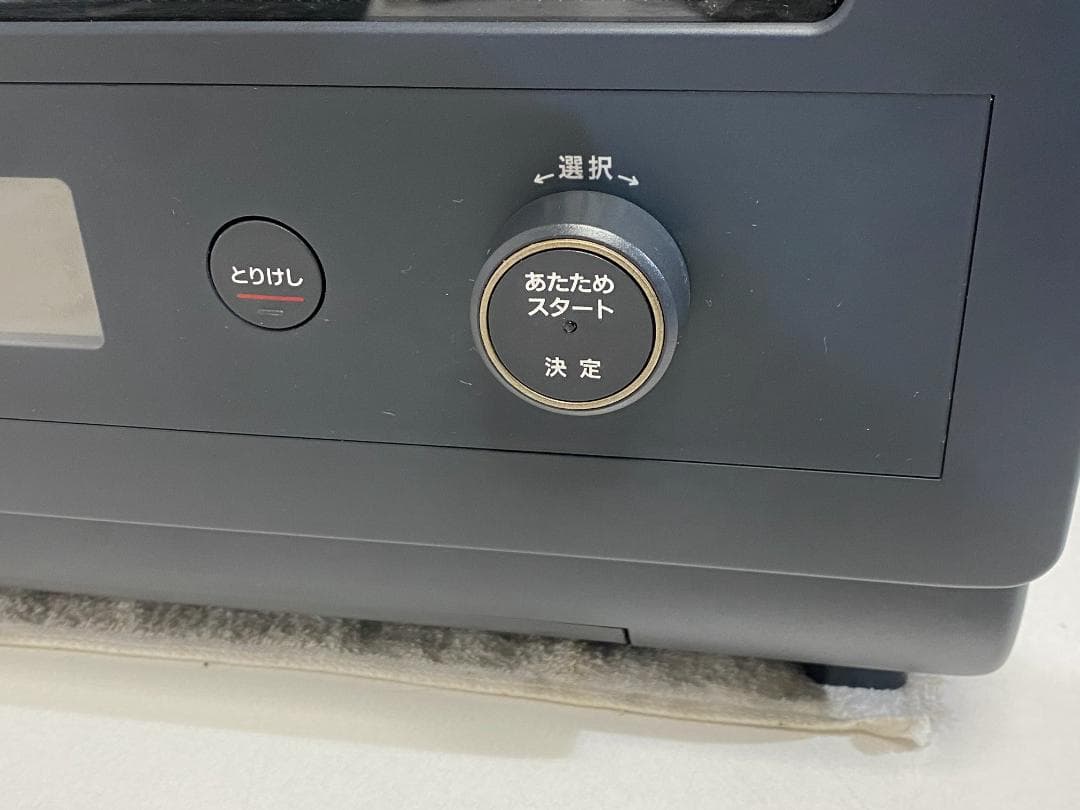 象印　エブリノ　ES-GT26-BM 2022年製