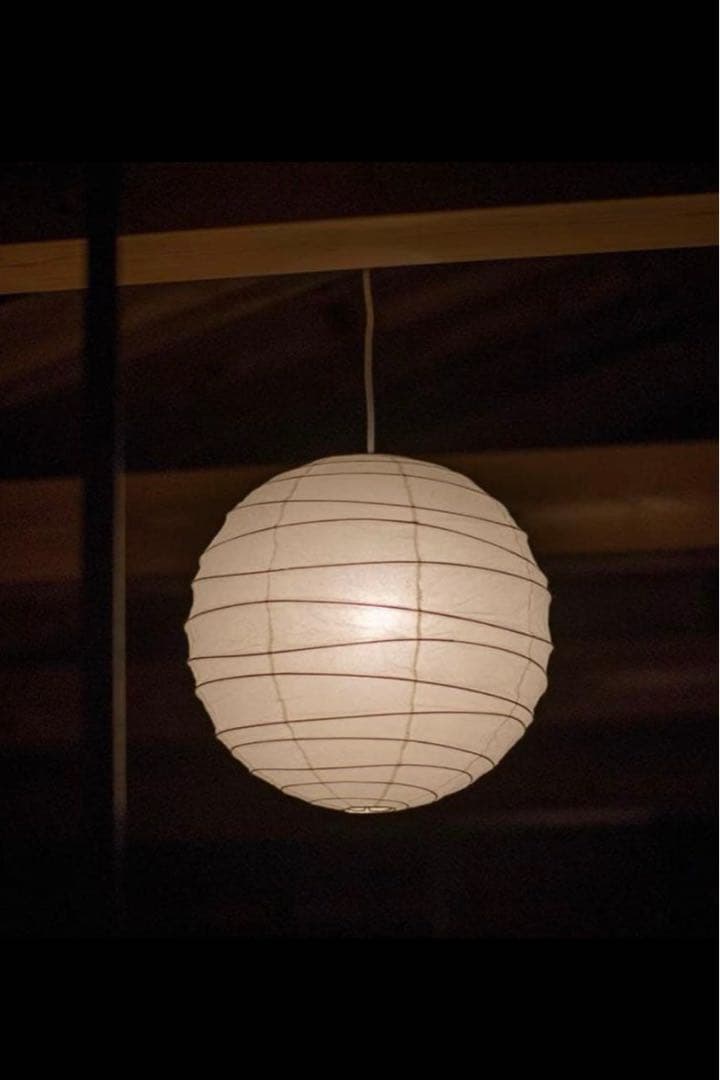 【正規品】AKARI ペンダントライト 45D シェードのみ