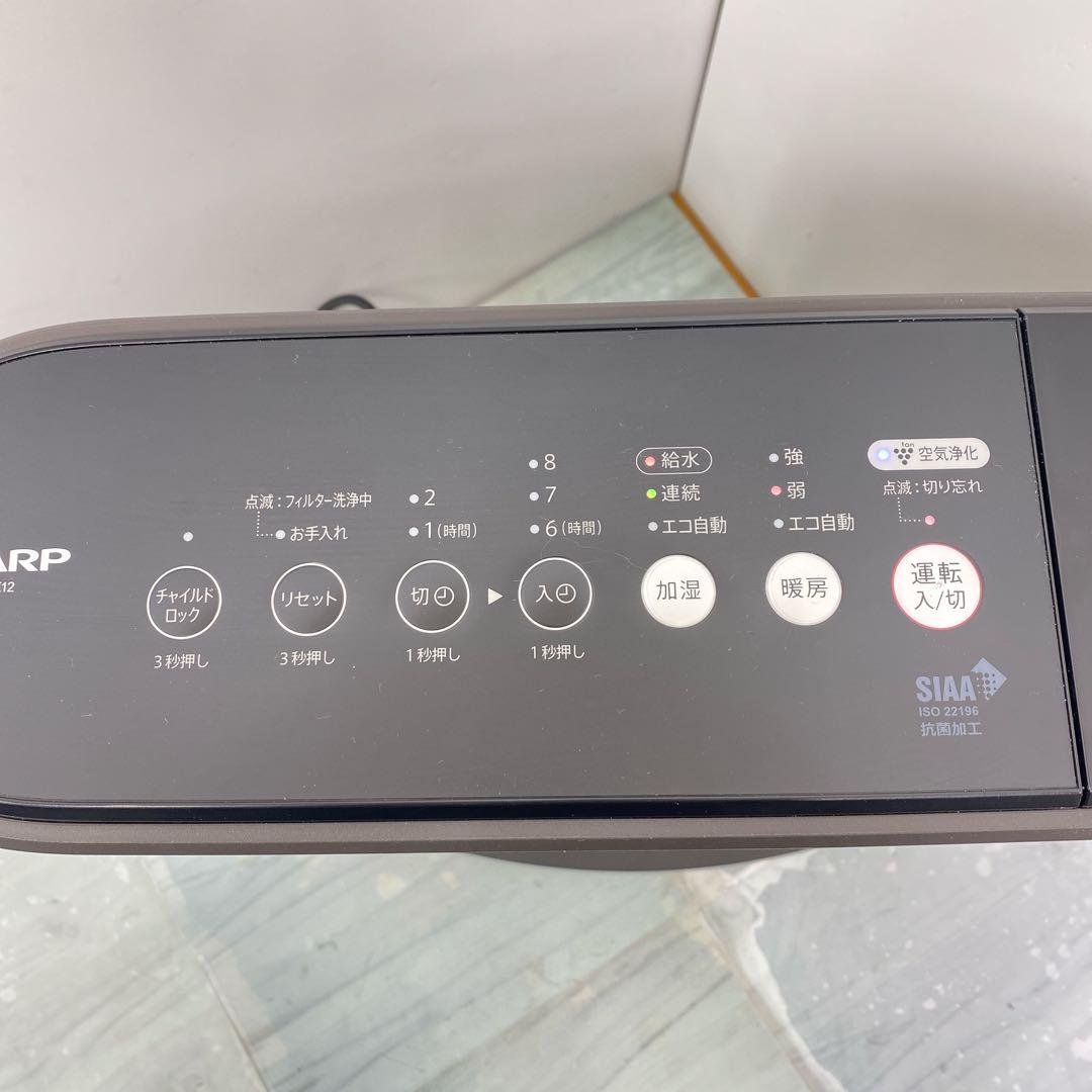 シャープ 加湿セラミックヒーター HX-TK12-T