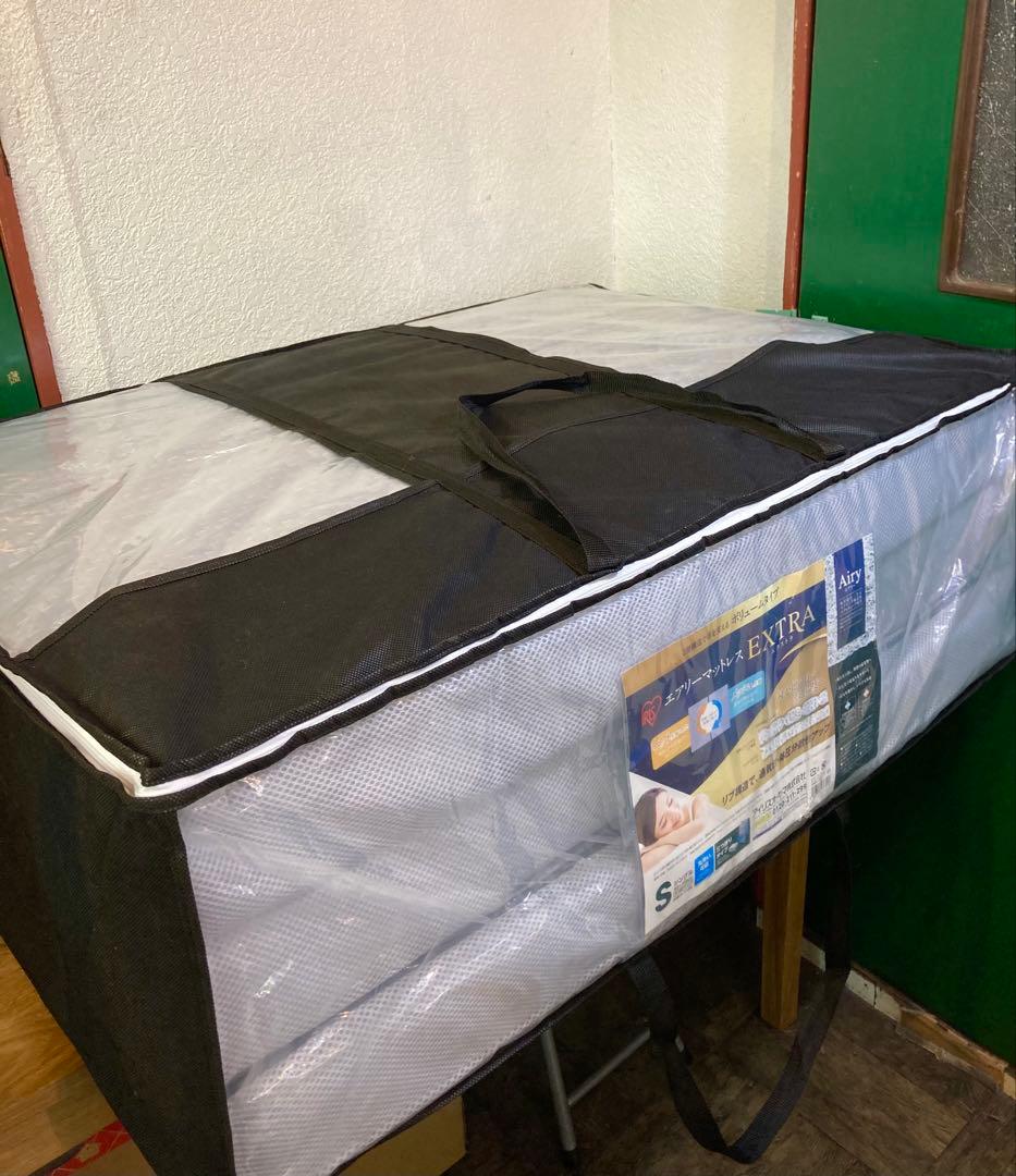 アイリスオーヤマ　エアリーマットレス　エクストラ　シングル　三つ折　厚さ11cm