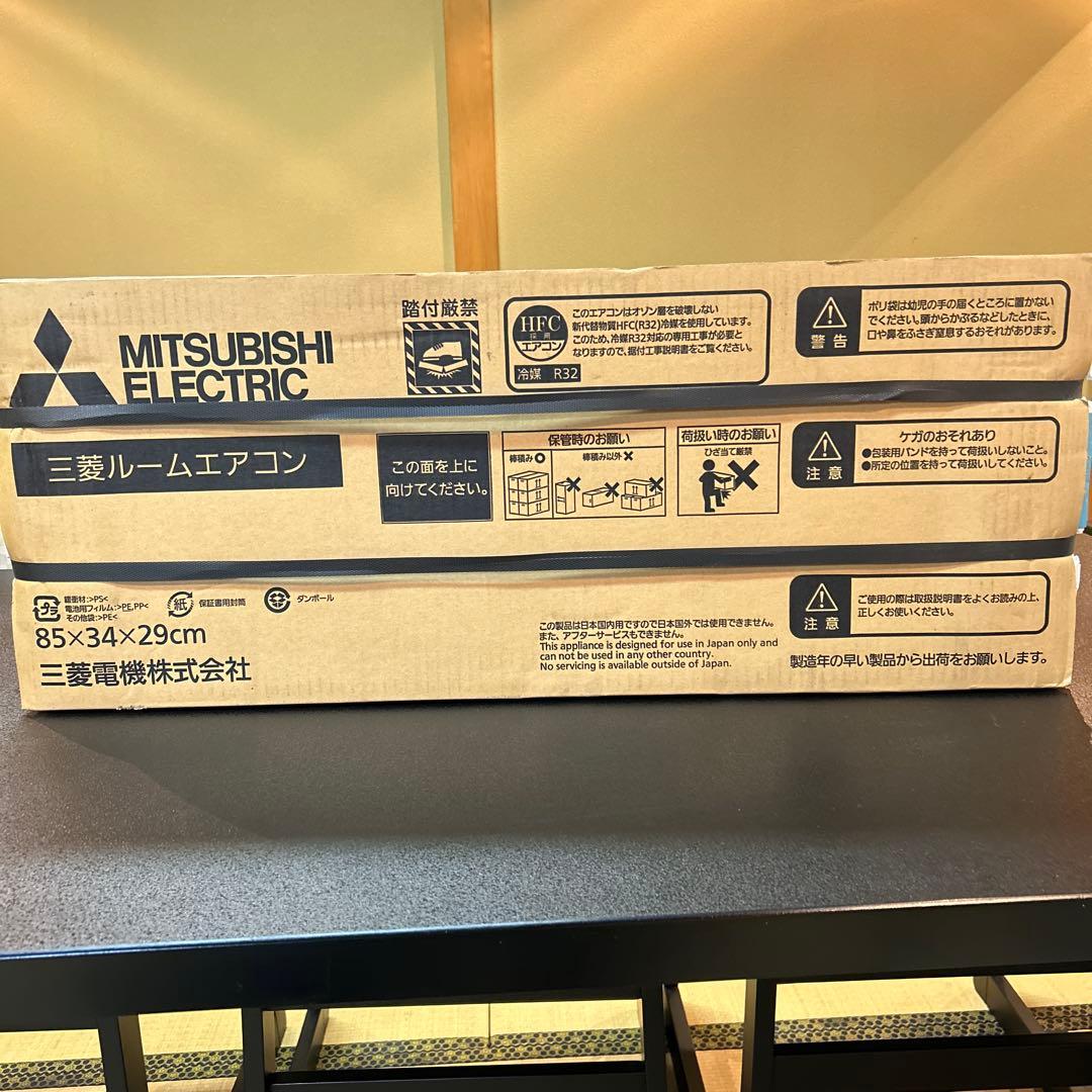 MITSUBISHIELECTRICルームエアコンMSZ-GV2217-W-IN