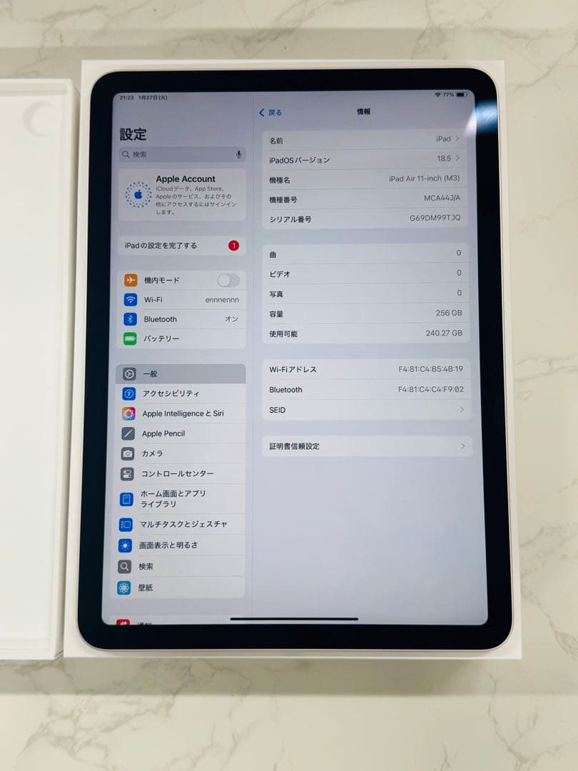 保証あり iPad Air 第7世代　11インチ M3 Wi-Fi 256GB
