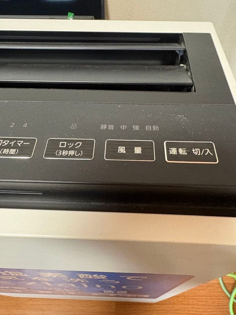 Panasonic zaino　F-MV2100 次亜塩素酸　空間除菌脱臭機