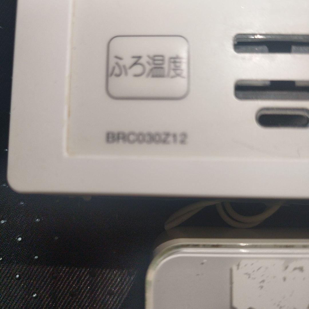 DAIKIN　ダイキン　エコキュートリモコン特殊セット