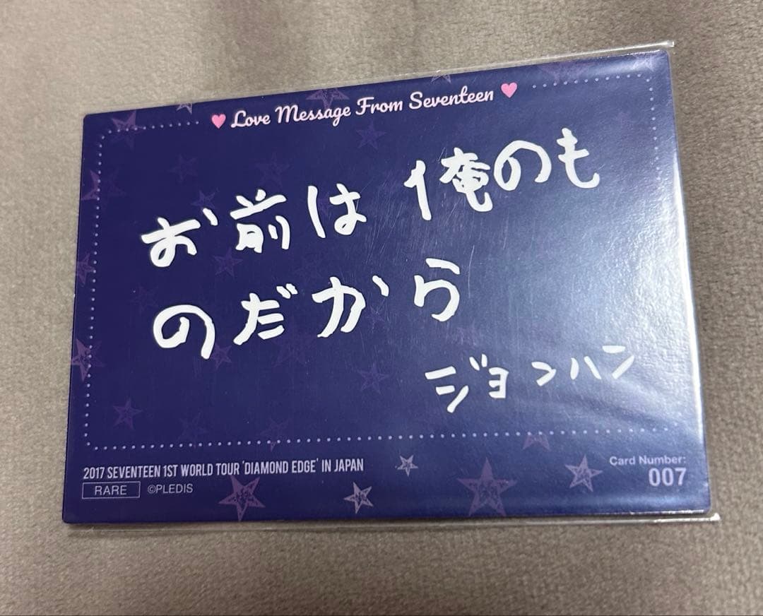 SEVENTEEN ジョンハンエスクプス、ジョンハンウジ、ジョンハン　トレカ