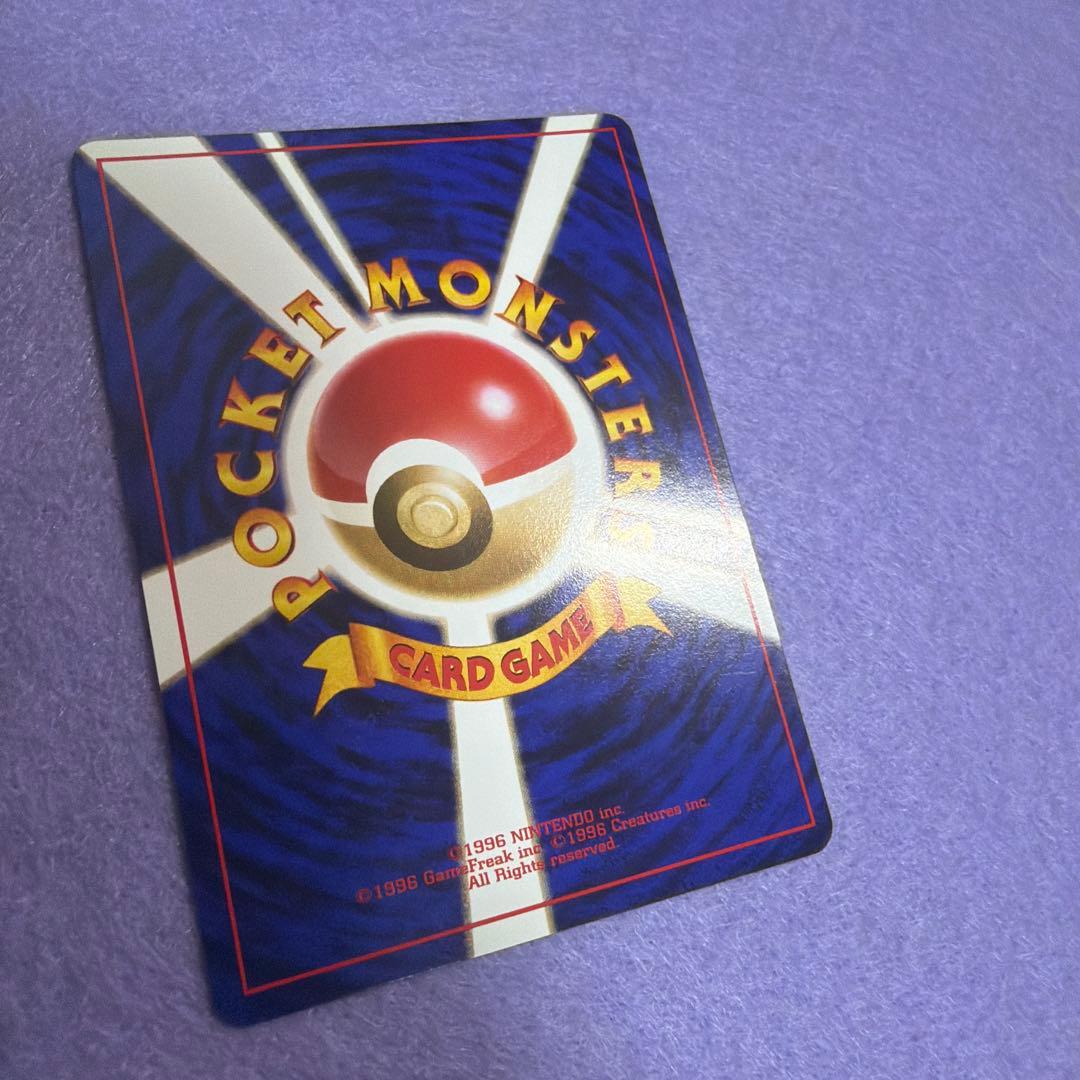 ⭐︎ポケモンカード旧裏　ライチュウ