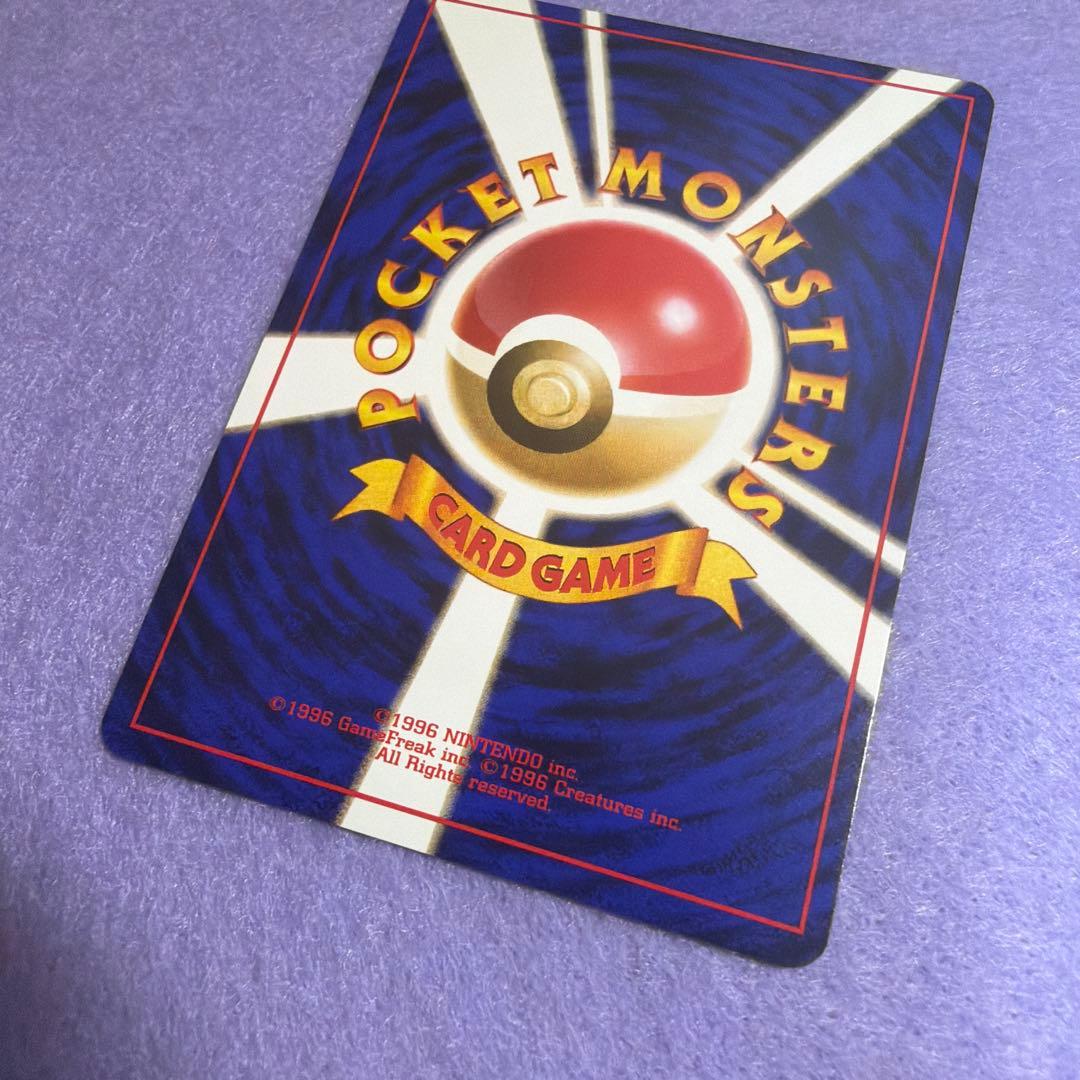 ⭐︎ポケモンカード旧裏　ライチュウ