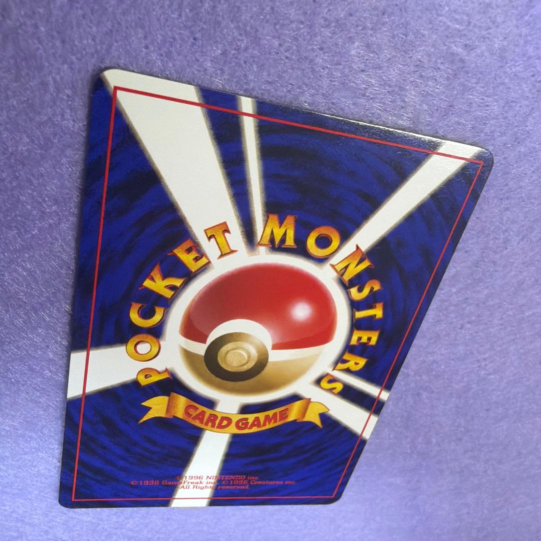 ⭐︎ポケモンカード旧裏　ライチュウ