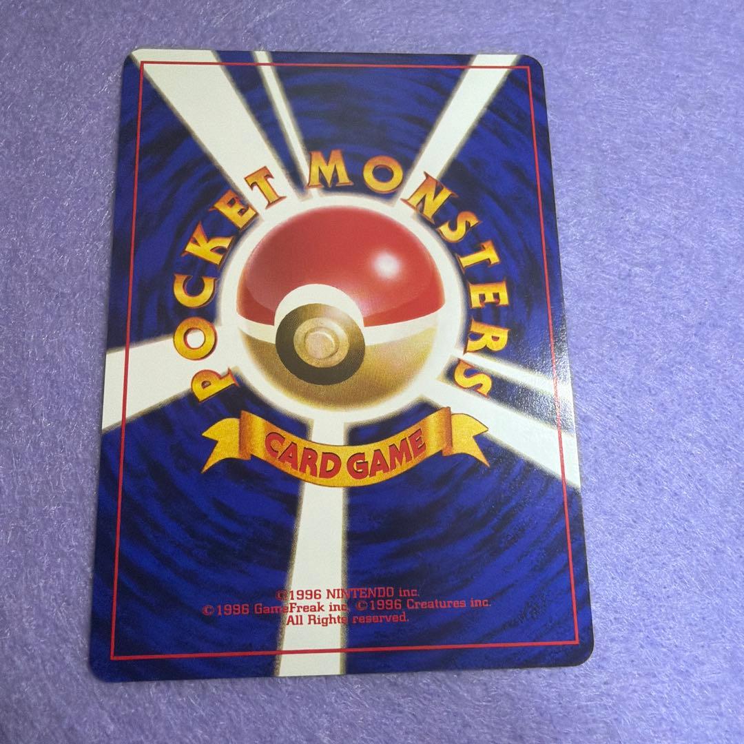 ⭐︎ポケモンカード旧裏　ライチュウ