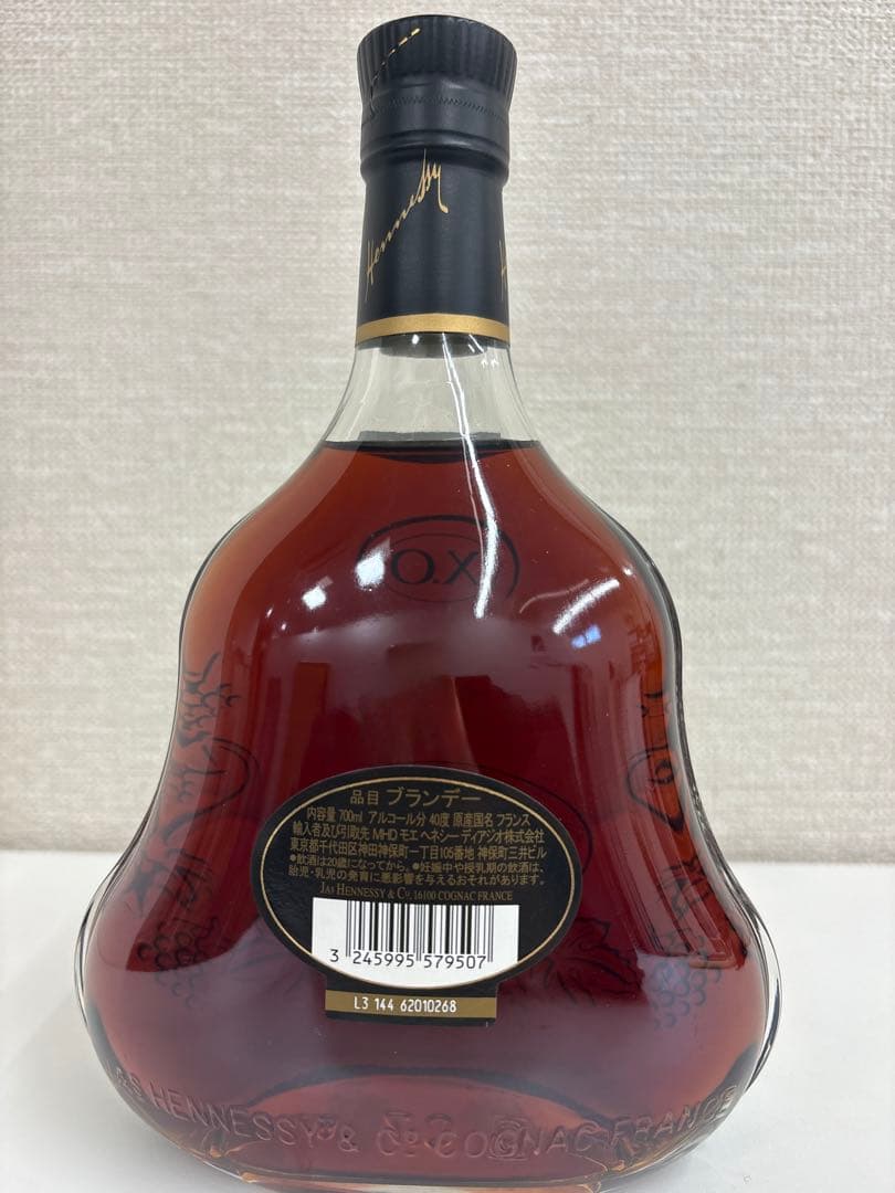 ヘネシー XO 700ml 1本 新品 未開栓 黒キャップ