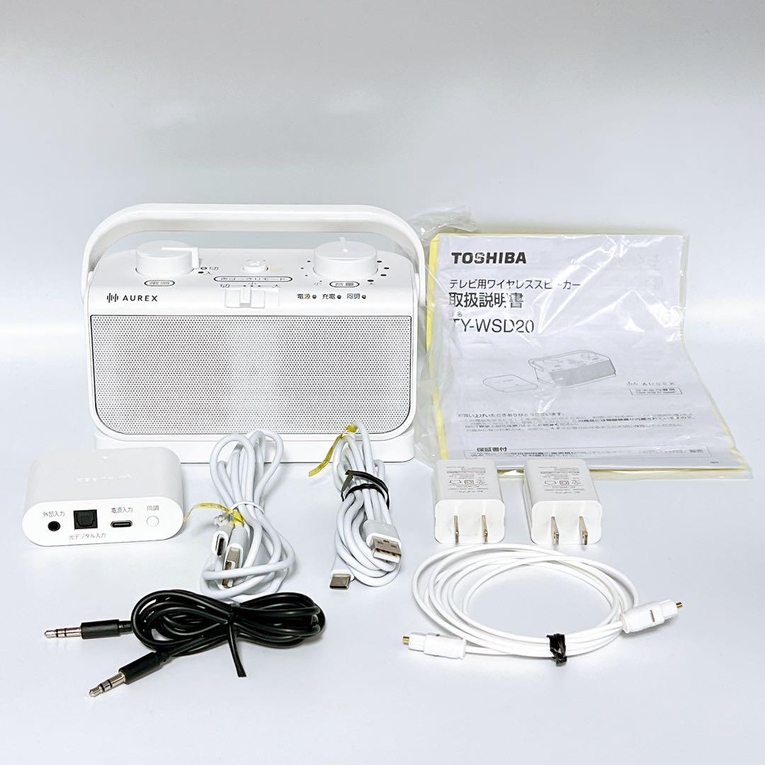 TOSHIBA TY-WSD20 ワイヤレススピーカー