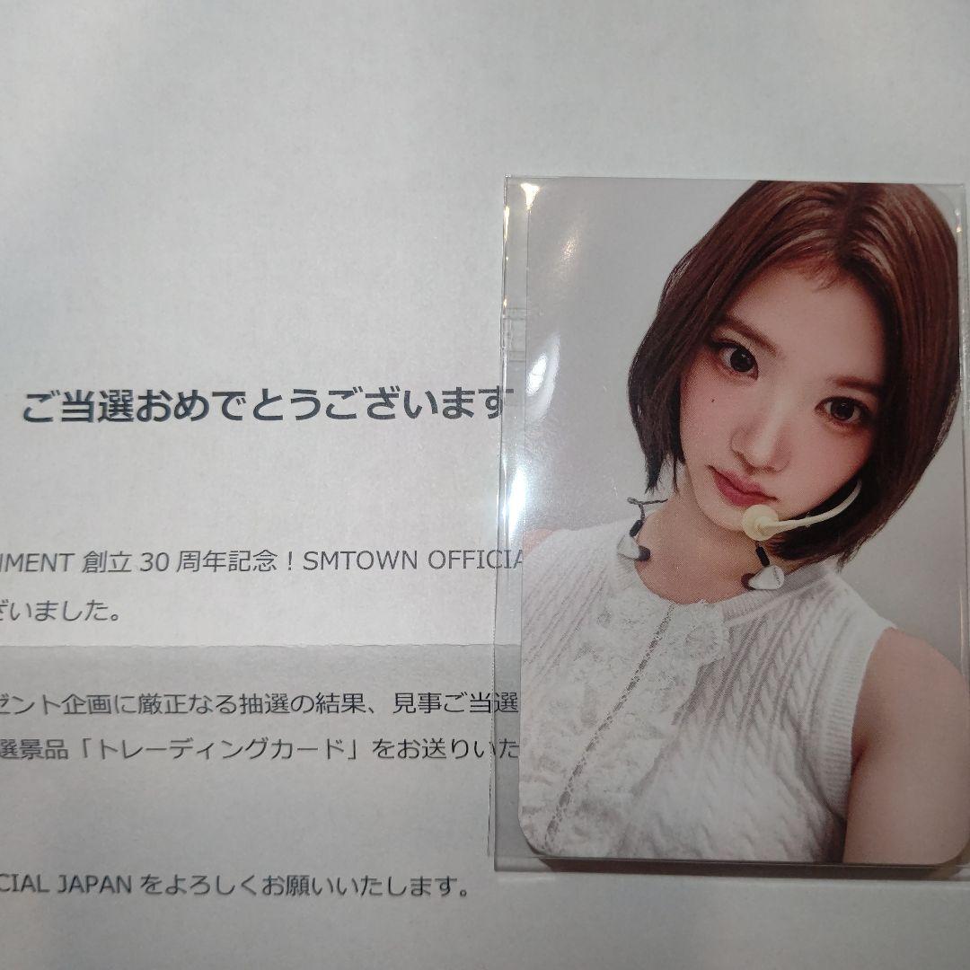 Hearts2Hearts ジウ 抽選会トレカ