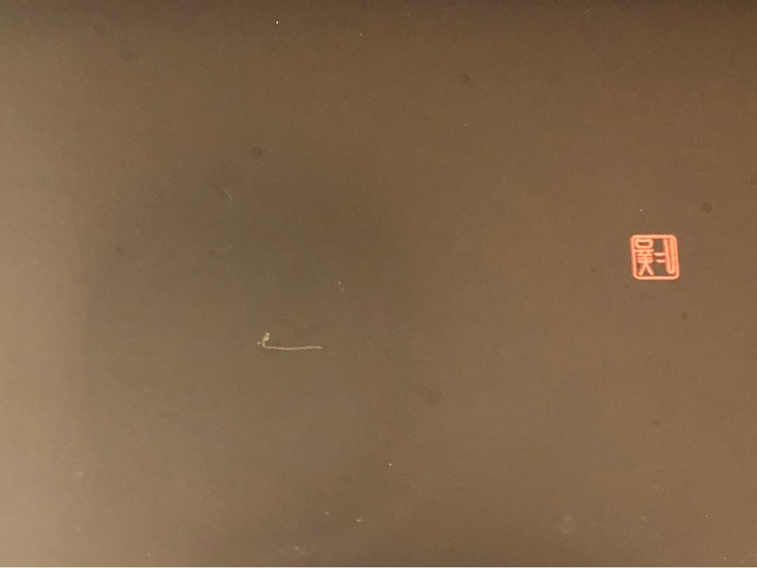 輪島塗 輪島塗善仁　 長手盤