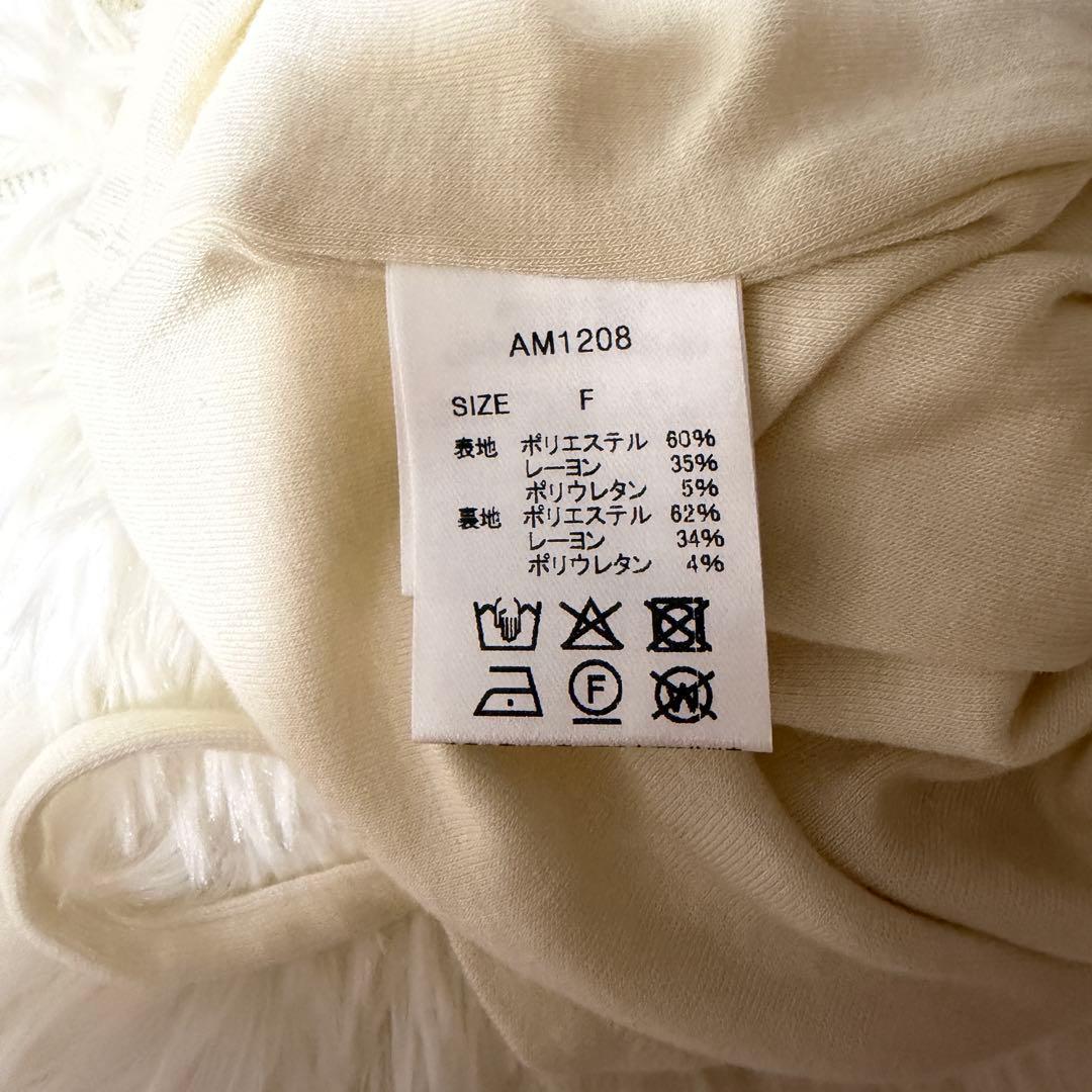 ANDMARY アンドマリー Chui set tops グレー