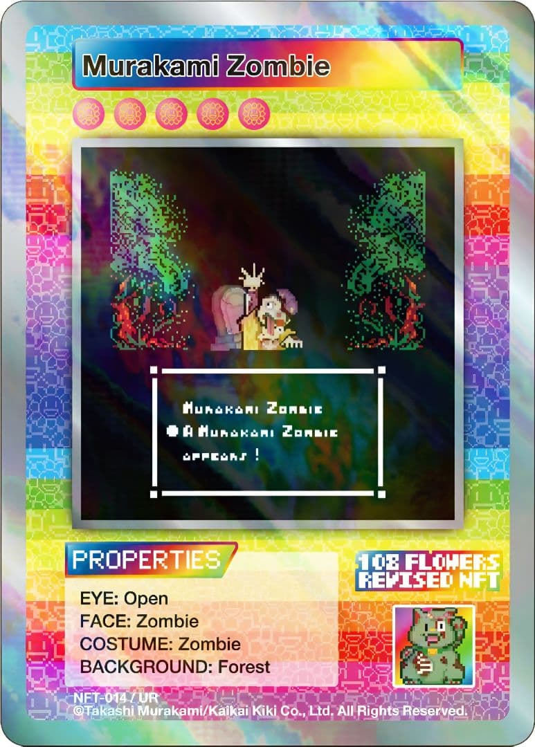 108フラワーズ Revised NFT 限定 全16種 コンプ 村上隆