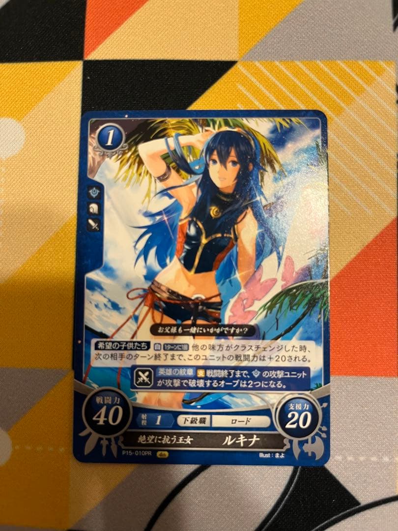 ファイアーエムブレムサイファ プロモカード 水着ルキナ 絶望に抗う王女 ルキナ