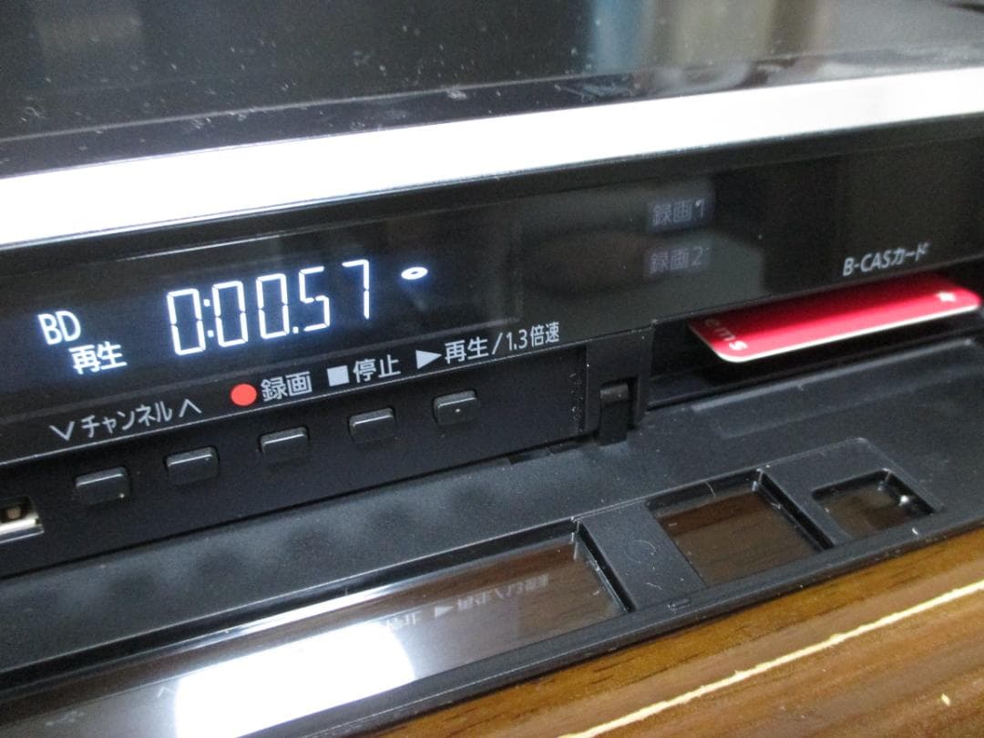 動作良好☆Panasonic 2番組同時録画 BDレコーダーDMR-BW850