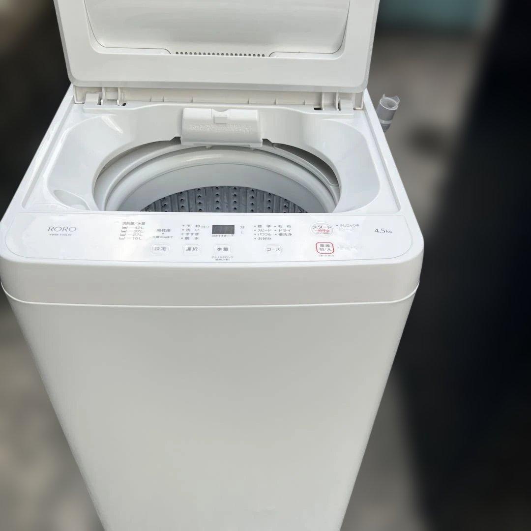 ⭐︎haier/YAMADA/使用期間6カ月/冷蔵庫/洗濯機/2点セット/2024