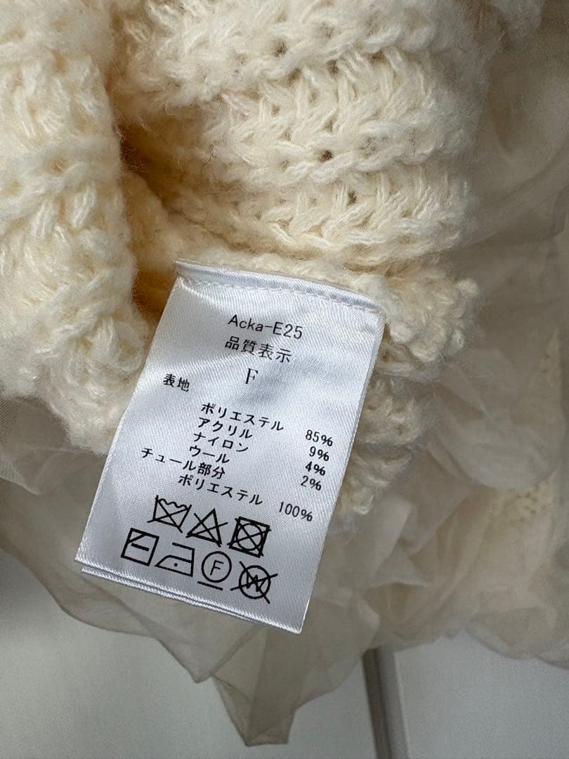 トップス Acka tulle knit cardigan
