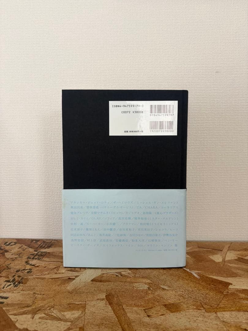 アート・デザイン・音楽 HIROMIX's the best selection for 5 years