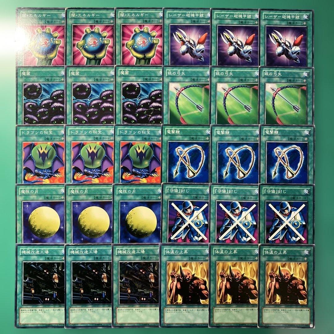 遊戯王 ワケあり品 デュエリストレガシー2 まとめ売り