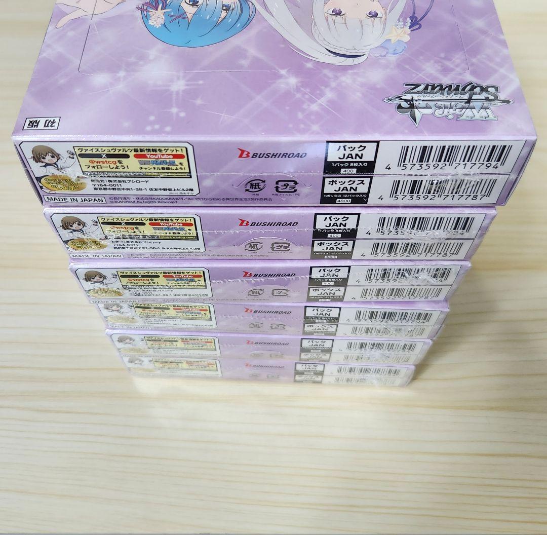 ヴァイス Re:ゼロから始める異世界生活 vol.3 シュリンク付き未開封 6箱