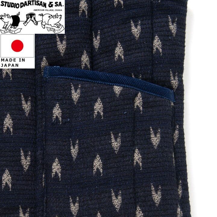 STUDIO D’ARTISAN 矢絣インディゴ刺し子ベスト