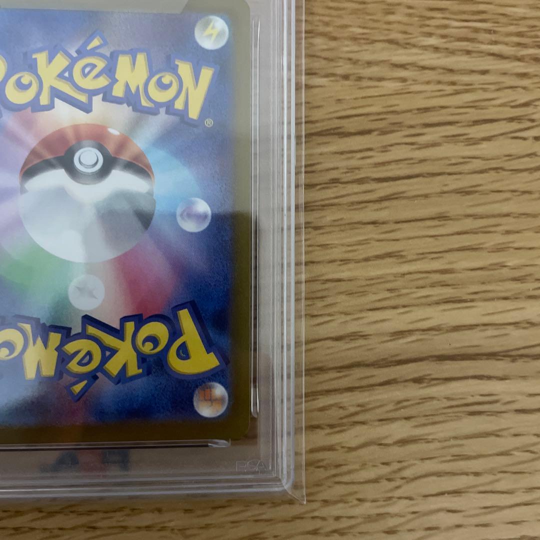 PSA10 ゼクロムex BWR SV11B 174/086 ブラックボルト