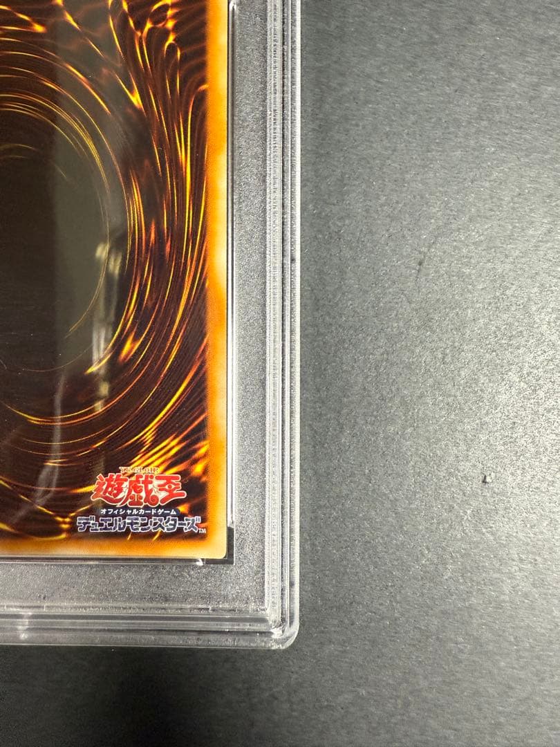 ネフティスの鳳凰神　レリーフ　psa9