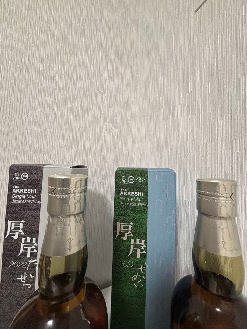 厚岸シングルモルトウイスキー 2022年