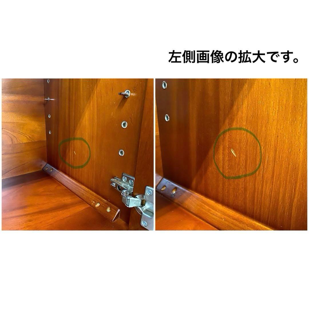 訳あり アウトレット展示品 DENコーポレーション キャビネット マホガニー11