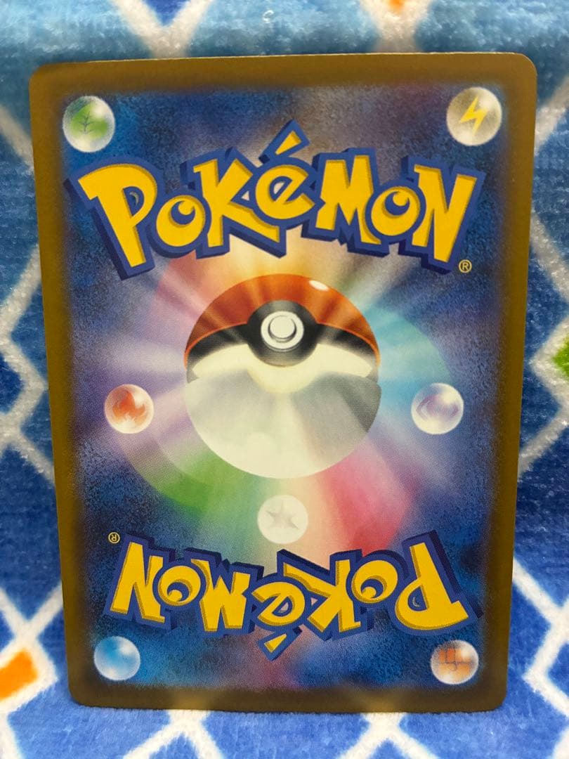 ピカチュウex SAR