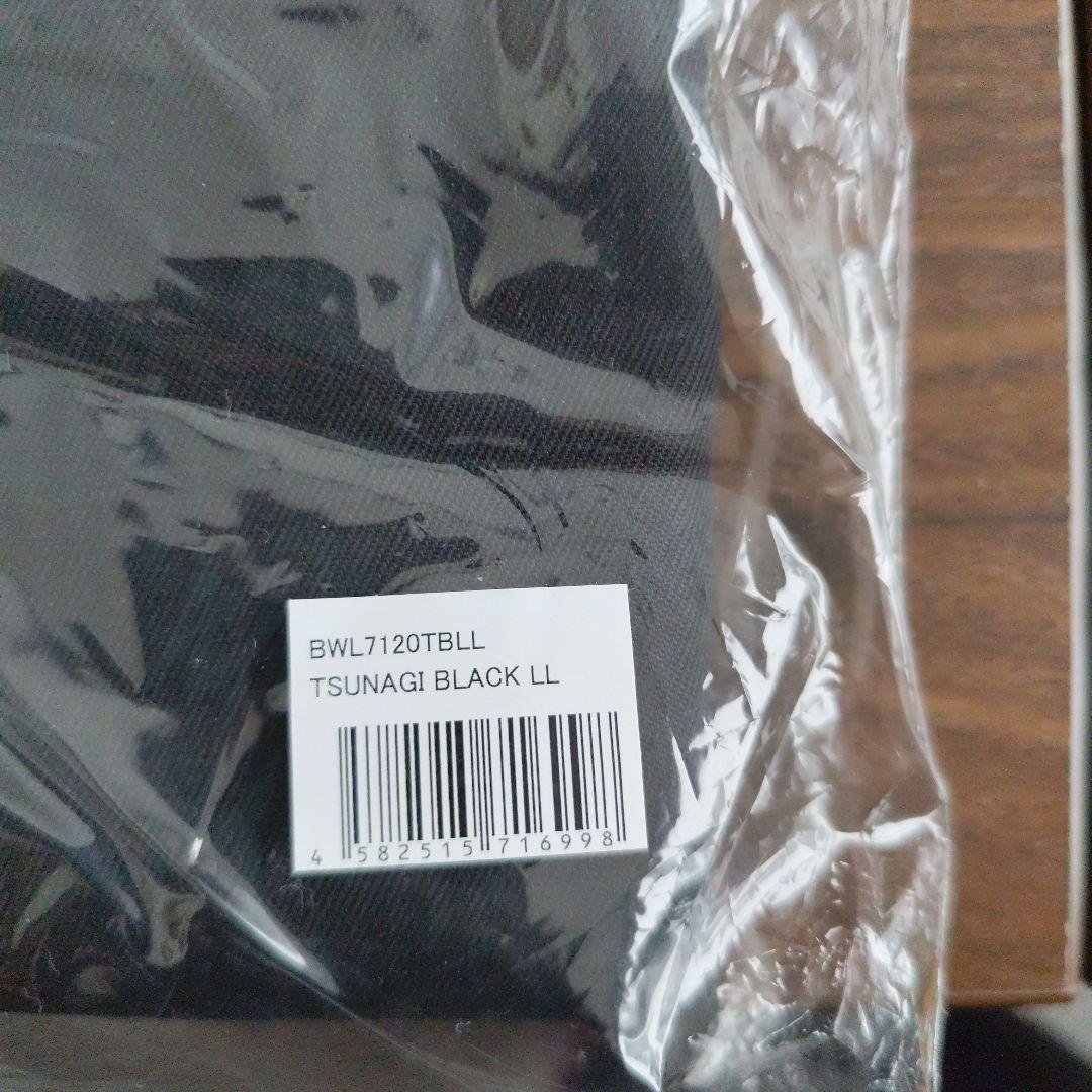 STIHL241 Snap-on つなぎ 3点セット