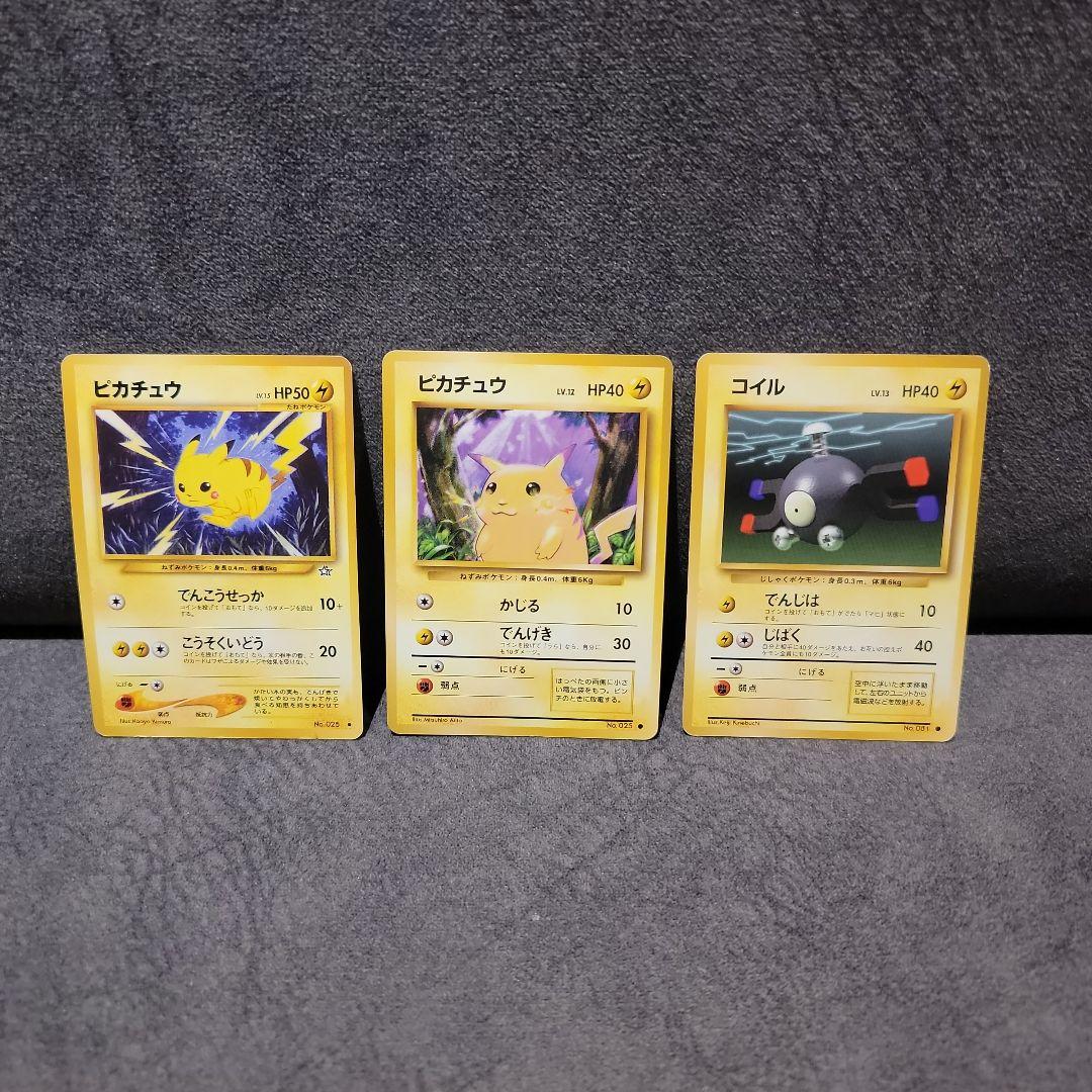 ポケカ　旧裏　フシギバナ　第1弾拡張パック　その他まとめ