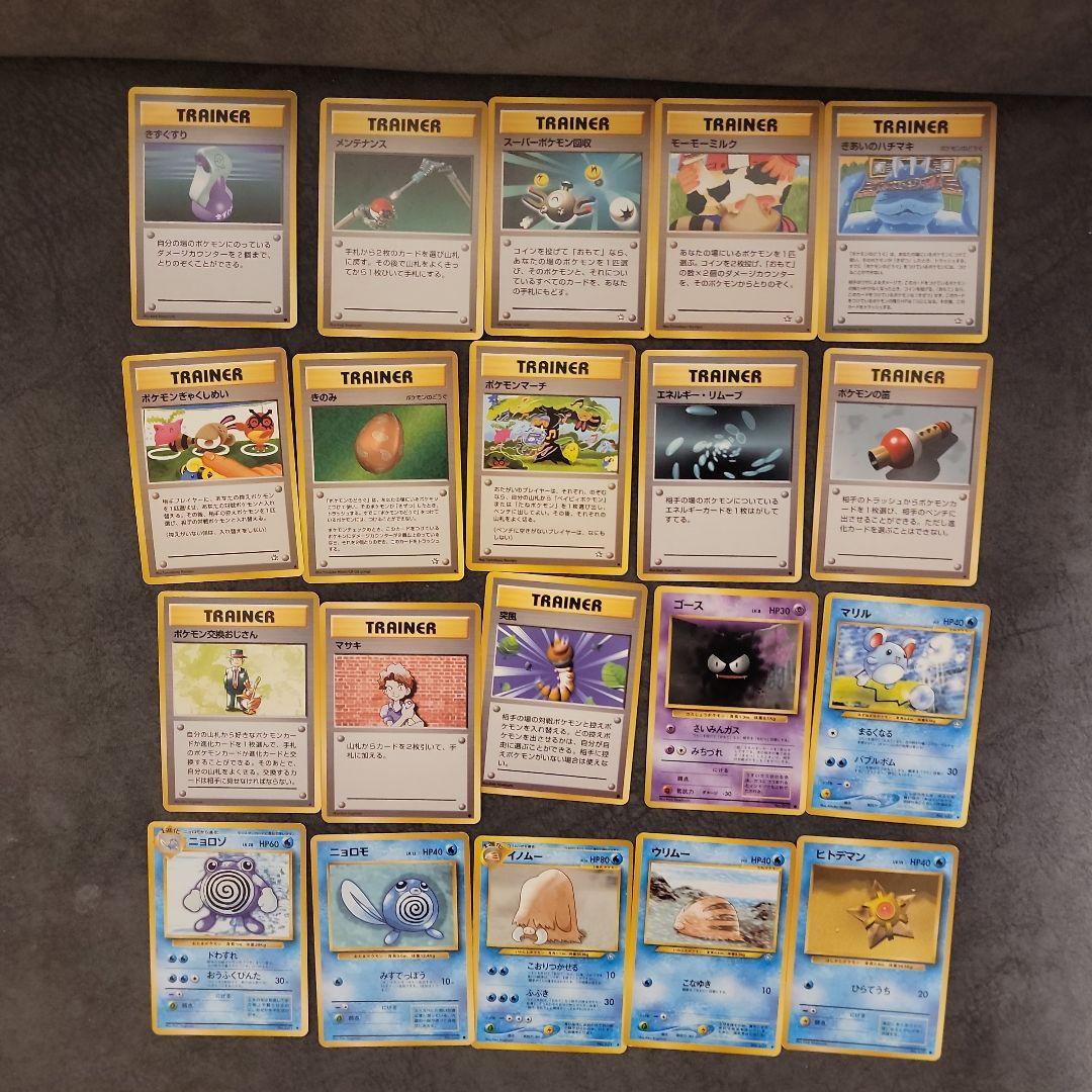 ポケカ　旧裏　フシギバナ　第1弾拡張パック　その他まとめ