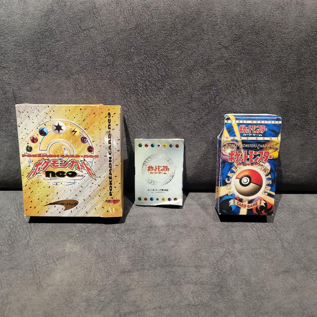 ポケカ　旧裏　フシギバナ　第1弾拡張パック　その他まとめ