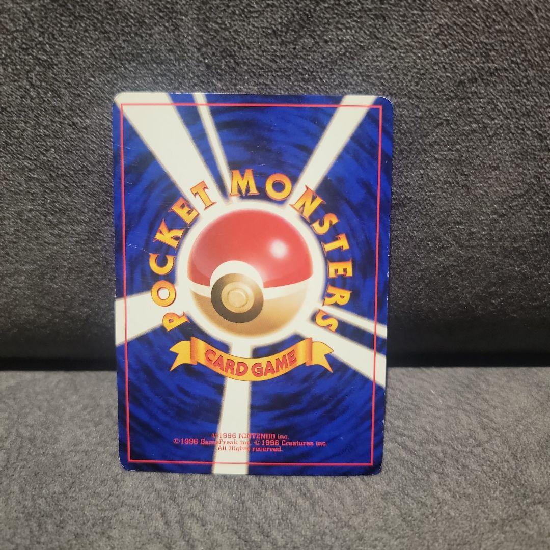 ポケカ　旧裏　フシギバナ　第1弾拡張パック　その他まとめ