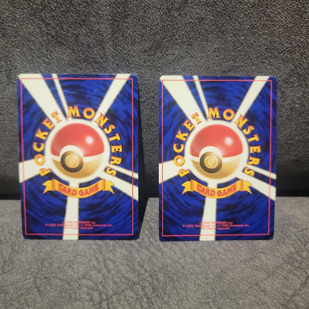 ポケカ　旧裏　フシギバナ　第1弾拡張パック　その他まとめ