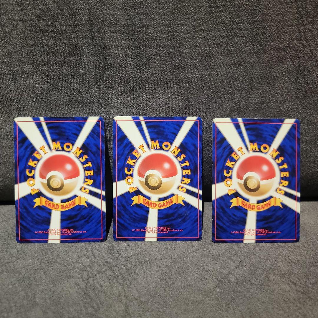 ポケカ　旧裏　フシギバナ　第1弾拡張パック　その他まとめ